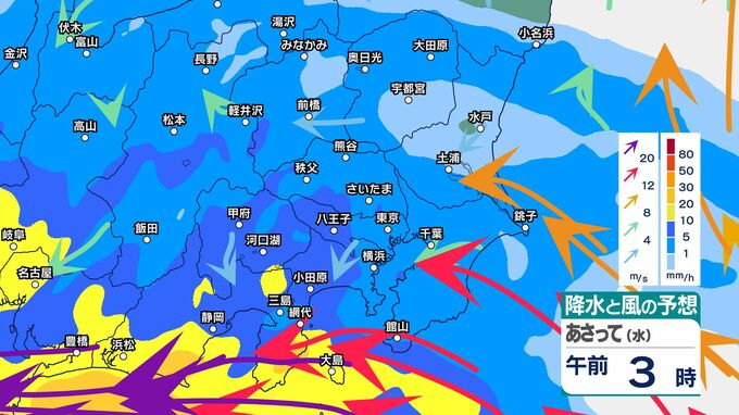 【台風情報】関東甲信　3日（水）に暴風域を伴ったまま接近のおそれ【1時間ごとの雨と風のシミュレーション画像掲載】非常に激しい雨が降る所も　関東北部・南部200ミリ（2日午後6時～24時間予想降水量）気象庁（午後4時20分発表）　|　SBC NEWS | 長野のニュース | SBC信越放送