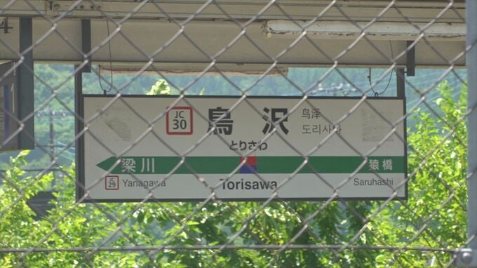 「停車中の電車のエアコンから火花が見える」JR中央線　列車のエアコンから火花　上下線で一時運転を見合わせ　山梨　|　山梨のニュース | ＵＴＹテレビ山梨