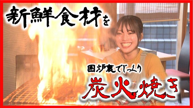オススメは『鶏の火吹き焼き』囲炉裏で豪快に焼き上げる！炭火焼きの店が青森市にシン登場　|　青森のニュース│ATV NEWS│青森テレビ