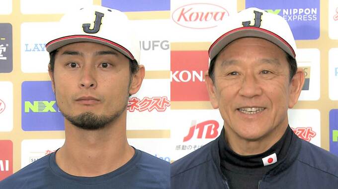 ダルビッシュ、投手陣は「メジャー選手に負けてない」、1次ラウンドに向け栗山監督「方向性だけは出してあげなきゃ」【WBC】|TBS NEWS DIG