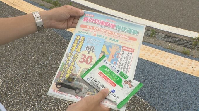 リニューアル工事で普段と異なる車線の合流に要注意 北陸道で警察などが交通安全キャンペーン|TBS NEWS DIG
