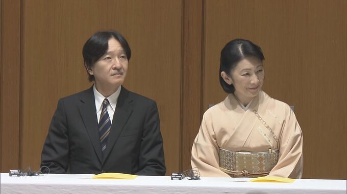 秋篠宮ご夫妻　海外日系人大会に出席「日本の文化に関心を持つ日系以外の人々が増えていることは喜ばしい」|TBS NEWS DIG