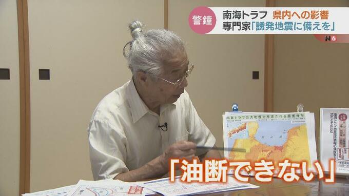 南海トラフ地震の震源域プレートと連動 日本海側の活断層が動く「誘発地震」に警戒　地質学の専門家「指定地域でなくても決して油断できない」|TBS NEWS DIG