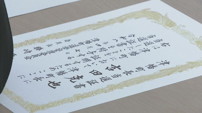 「地域の声、世代の声しっかり聞いていく」石川・津幡町長選に初当選の吉田克也さんに当選証書付与|TBS NEWS DIG