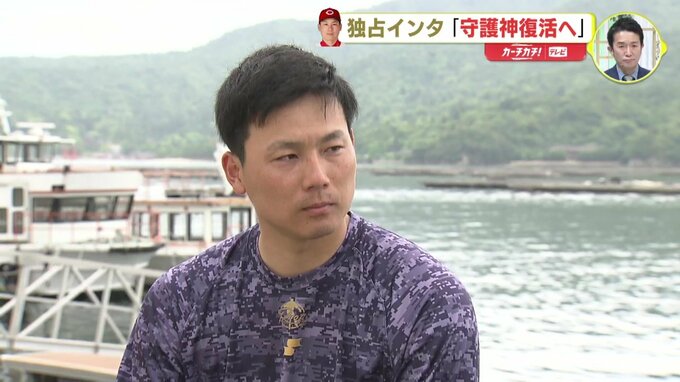“守護神” 復活へ　広島カープ 栗林良吏　１軍復帰「信頼を取り戻す」 セ・パ交流戦へ　|　RCC NEWS | 広島ニュース | RCC中国放送