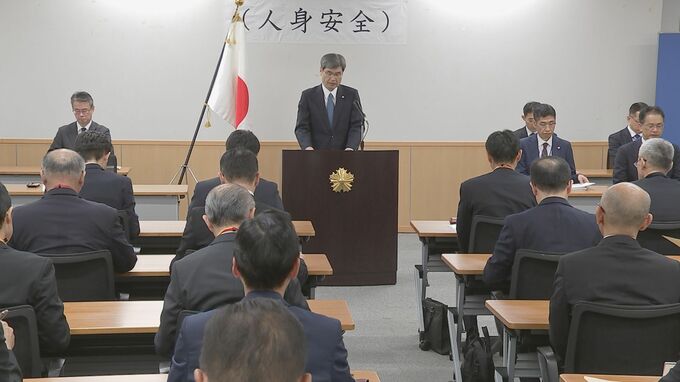 川崎ストーカー殺人事件「重い教訓」　警察庁がストーカー・DV対策で全国司令塔会議　楠長官が“組織的な対応”を指示|TBS NEWS DIG
