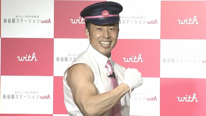 【なかやまきんに君】怒とうの恋愛診断 段取り無視の大暴走「パワー！」工藤美桜「筋肉大好き」|TBS NEWS DIG