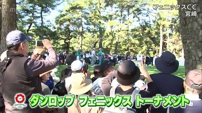 ダンロップフェニックストーナメント最終日　塚田よおすけ選手　9年ぶりのツアー優勝　|　MRTニュース ｜ ＭＲＴ宮崎放送