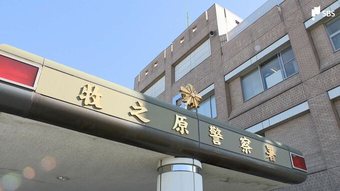 解体業者らしき人物がいたが、名乗らず逃げていたか　吉田町の廃業したホテルからエアコンを盗んだ疑いで男を逮捕＝静岡県警|TBS NEWS DIG