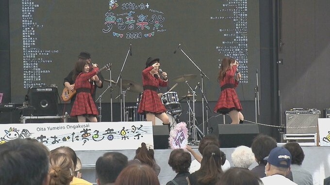 西洋音楽発祥の地でおおいた夢色音楽祭 開幕　|　大分のニュース｜OBS NEWS｜大分放送