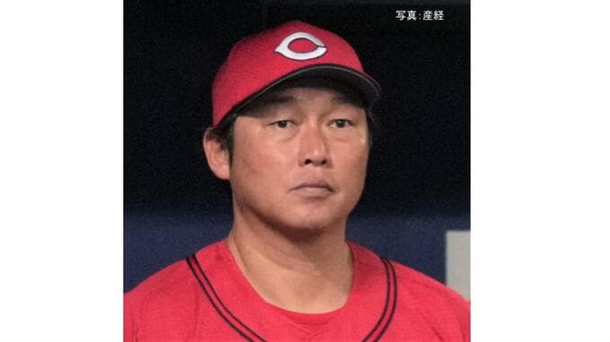 【広島】10失点の大惨敗 3年連続CS進出が完全消滅 16年ぶり借金”21” ...斉藤優5回9安打5失点 赤木4失点 杉田は3四球1失点 打線4安打で今季16度目・零敗|TBS NEWS DIG