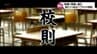 「カーディガン着用がOKとなって暖かい」"行き過ぎた校則"の見直し進む　消えつつある「ブラック校則」の現状は?　|　MRTニュース ｜ ＭＲＴ宮崎放送