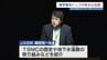 600人のトップが熊本に集結　 半導体産業推進に向けて「産学の連携を」　　|　熊本のニュース｜RKK NEWS｜RKK熊本放送