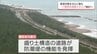 一ツ葉有料道路かさ上げで防潮堤として活用　南海トラフ巨大地震の津波対策に宮崎県が具体的検討へ　|　MRTニュース ｜ ＭＲＴ宮崎放送