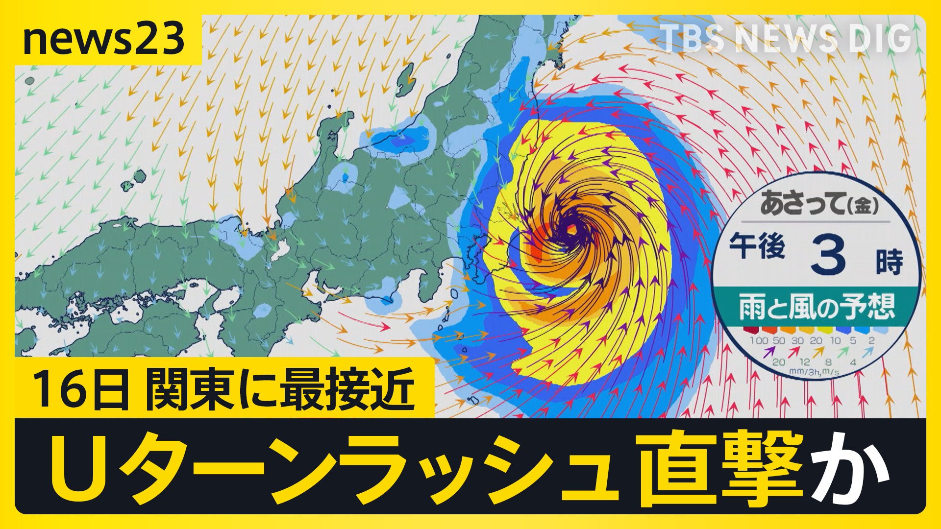 号外新聞 戦時中 日中戦争 広東攻略 激レア 福寿火災 号外 風呂敷 です。