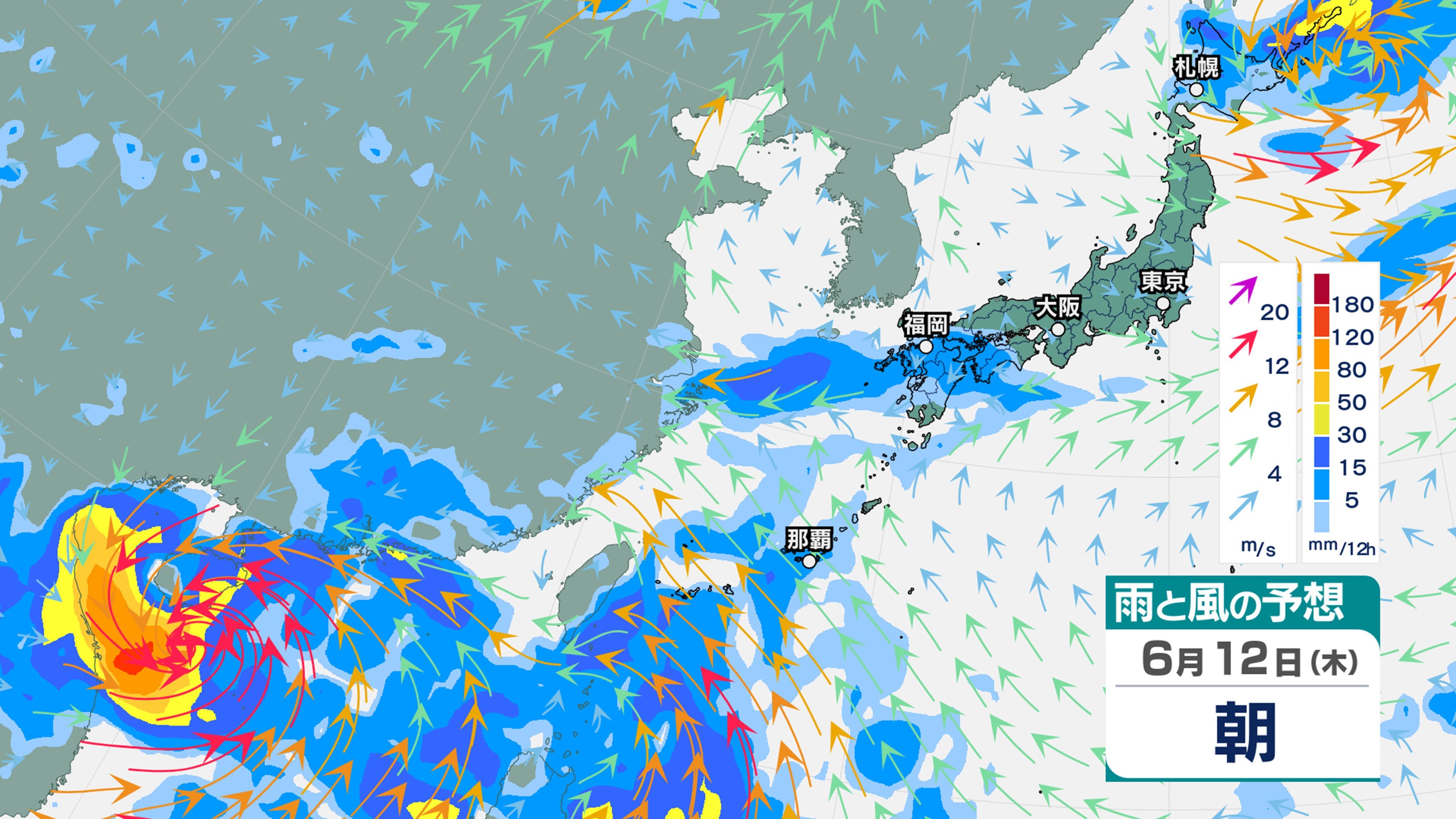 台風情報】台風1号は990hPaへ発達 台風が前線刺激し、今週末頃にかけて