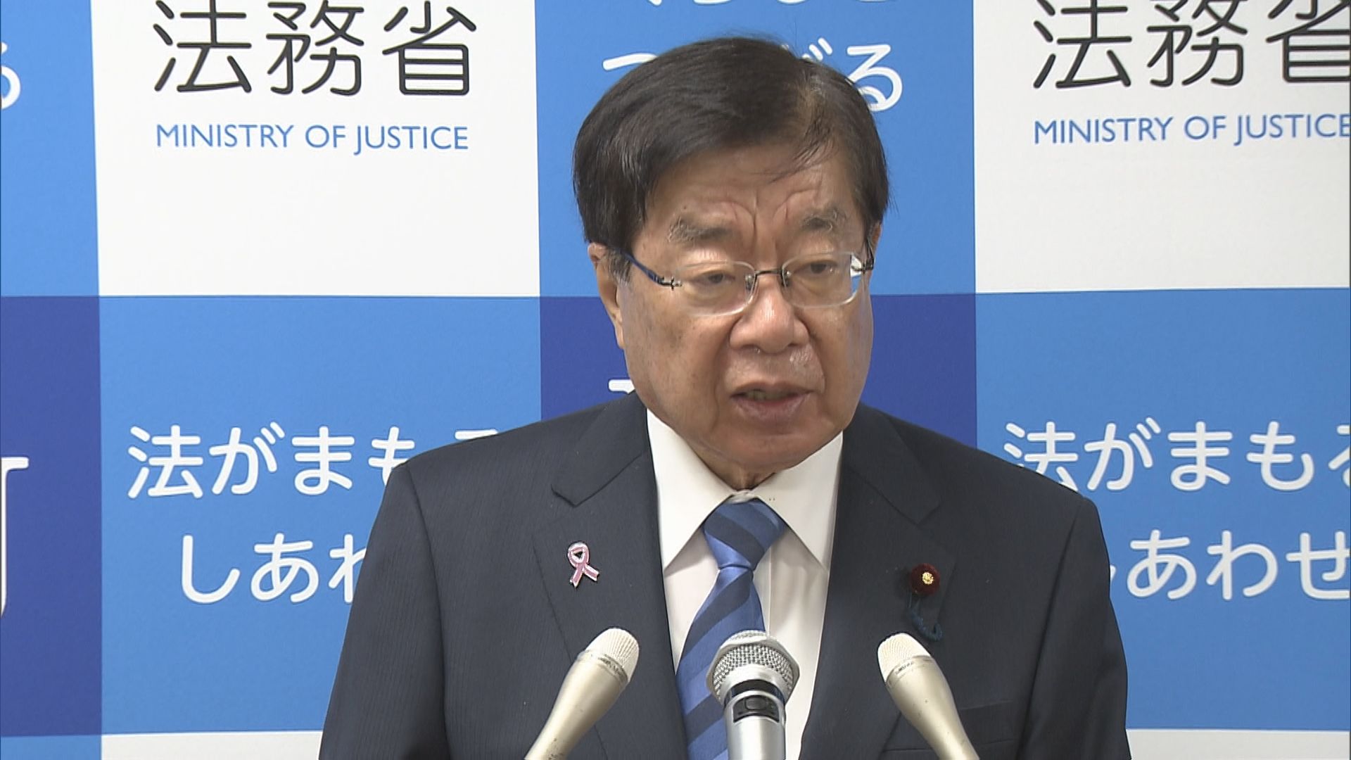持続可能な「保護司制度」へ 保護司法など改正法案を閣議決定 保護司の