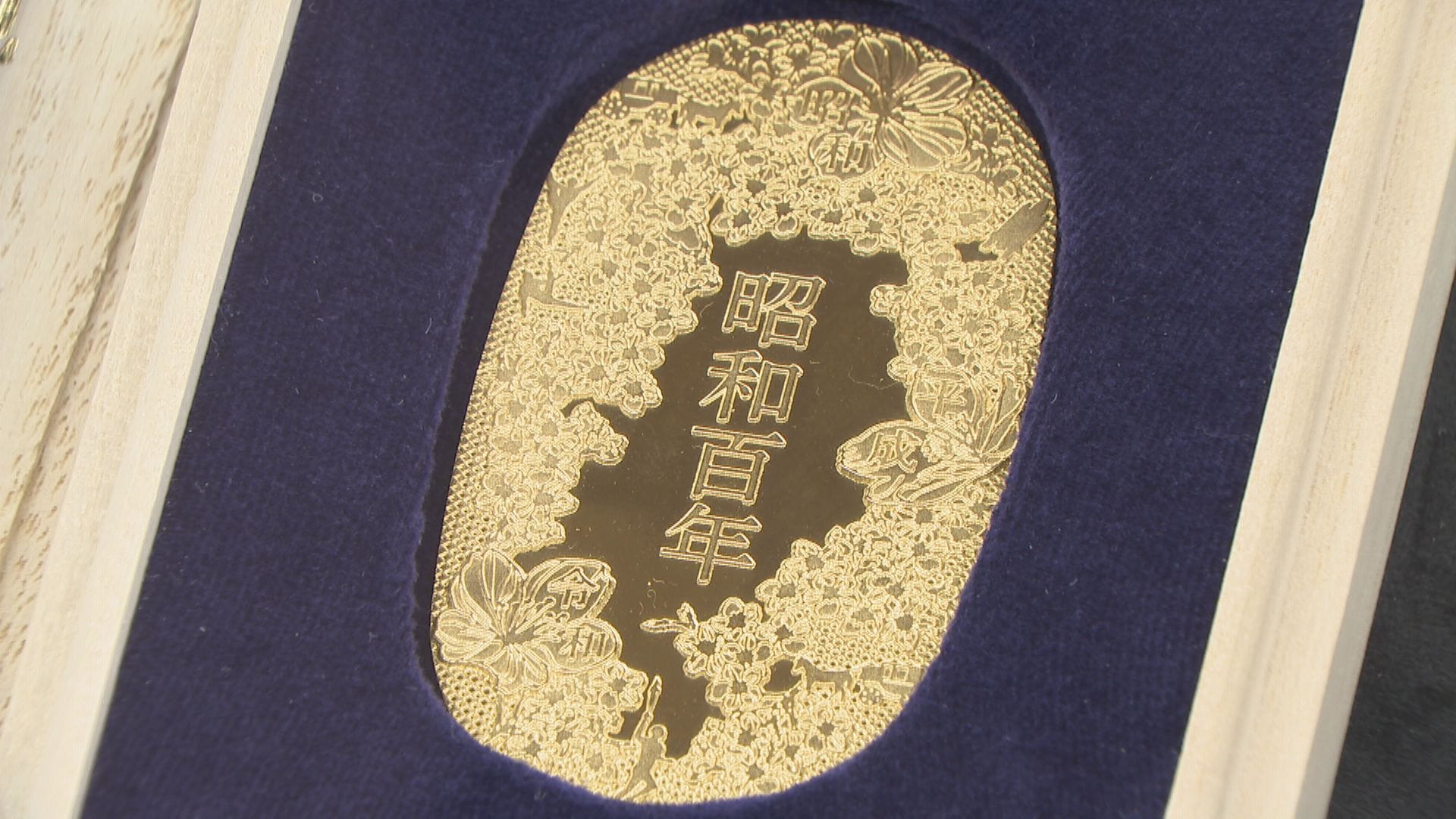 総額数十億円！金製品がズラリ1000点！長野市の百貨店で「大黄金展