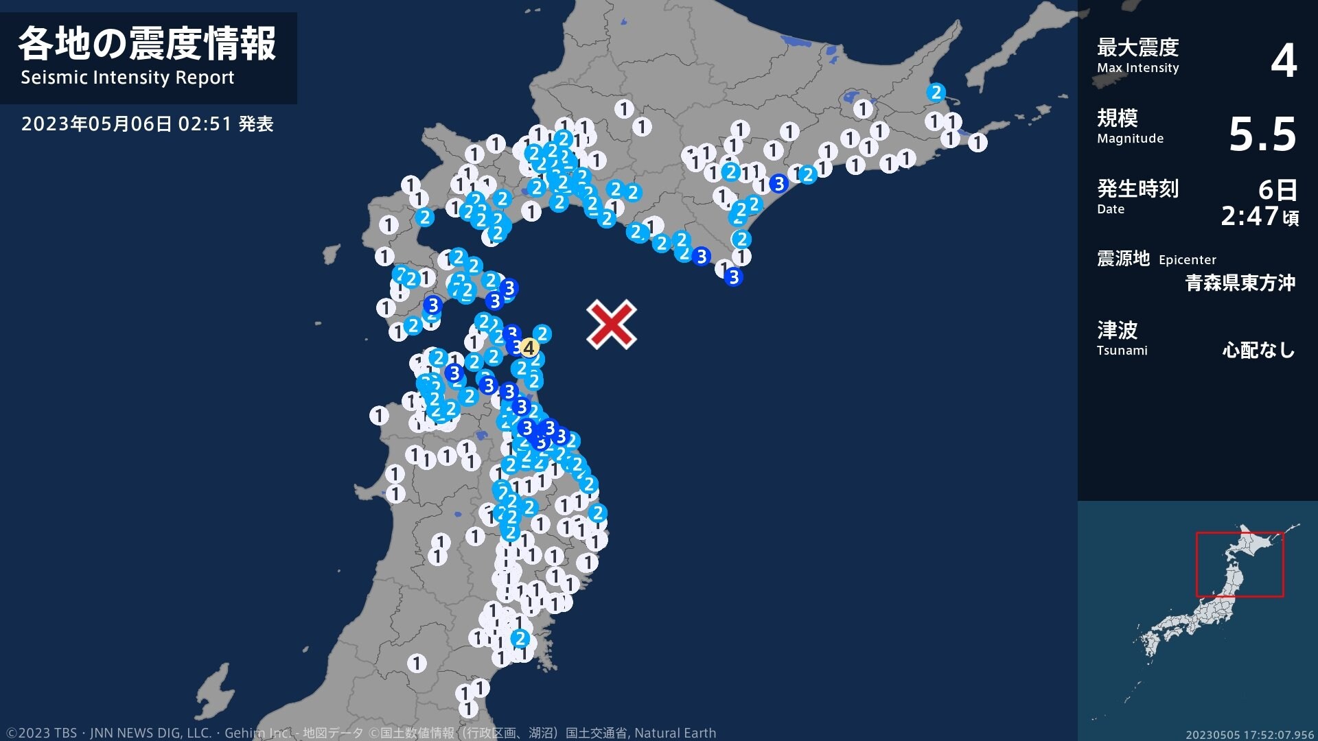 青森県で最大震度4のやや強い地震 青森県・東通村 | TBS NEWS DIG