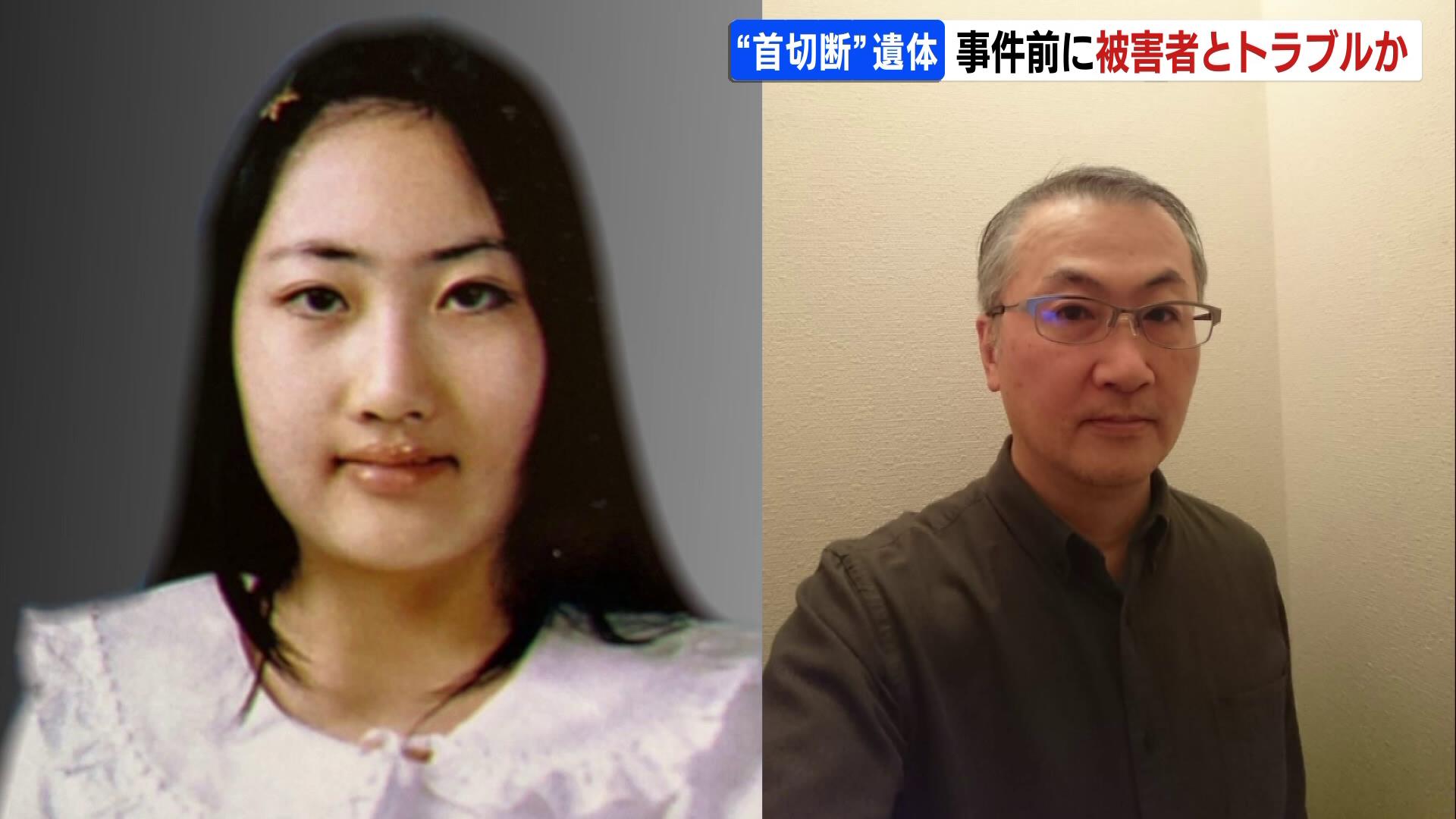すすきの 頭部切断