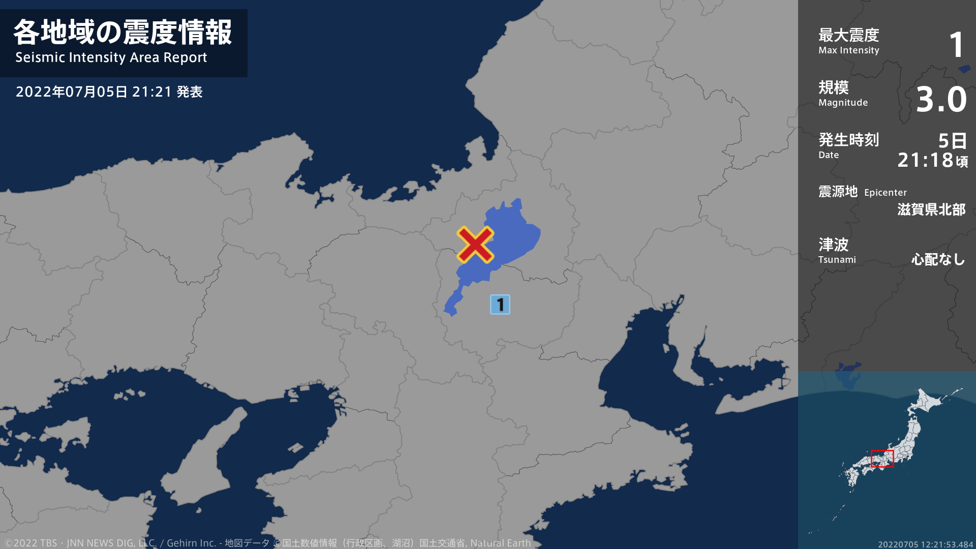 滋賀県で最大震度1の地震 | TBS NEWS DIG