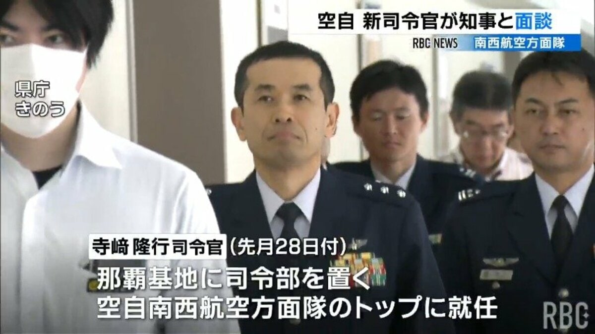 空自司令官が玉城知事に就任あいさつ「地元との関係を保てるように