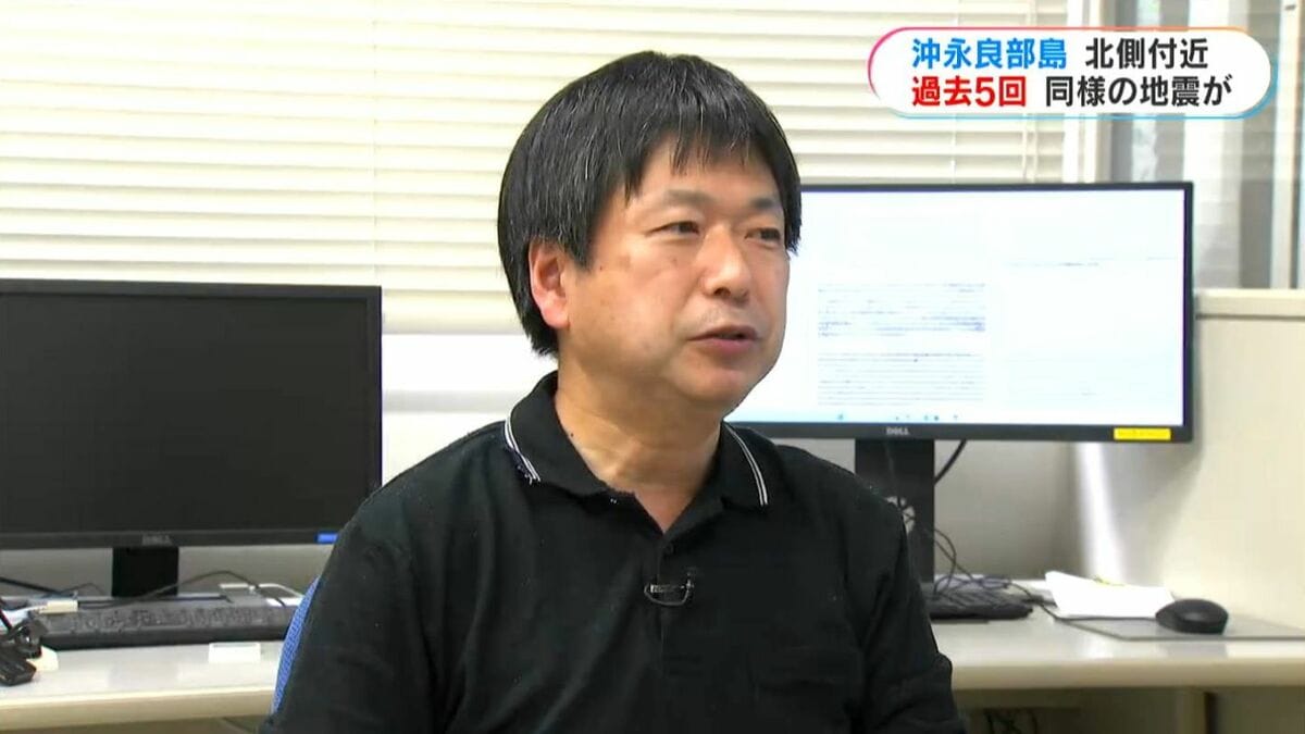 与論町で最大震度5強　沖永良部島の北側付近では過去にも…専門家「同じタイプか」