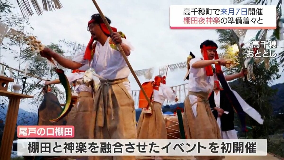ご当地キティ　宮崎限定　髙千穂・夜神楽バージョン ハローキティ 高千穂 夜神楽 - メルカリ