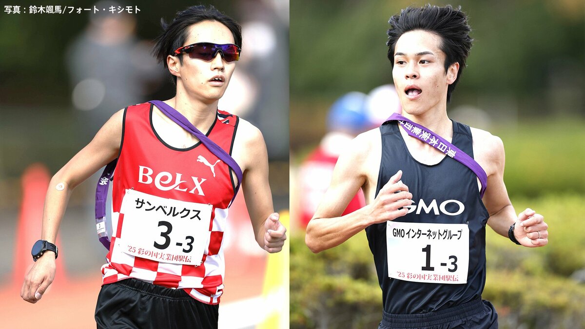 ニューイヤー駅伝展望】吉田響と太田蒼生 箱根駅伝2、3、4区の歴代日本