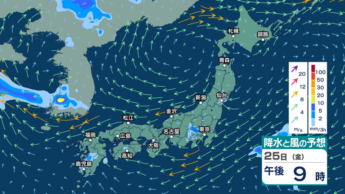 今後の雨 】台風が去っても雨？ 23〜24日は再び雨予報 26〜27日の土日