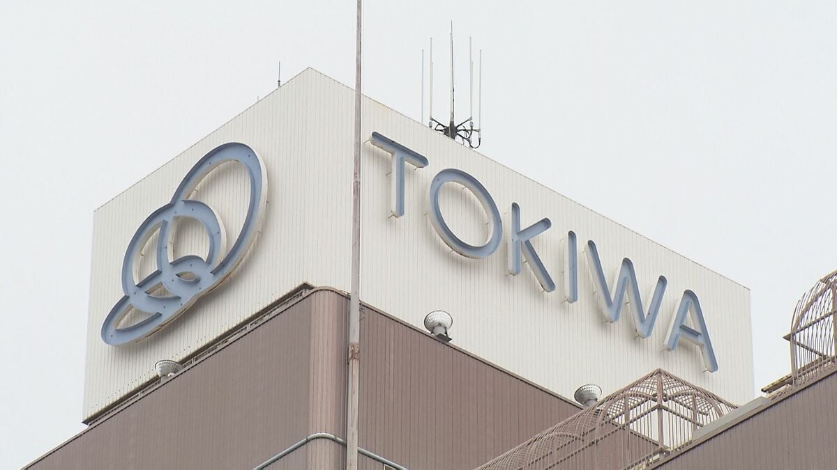 百貨店「トキハ」直営売り場を縮小、テナント誘致へ　早期希望退職100人程度を募集