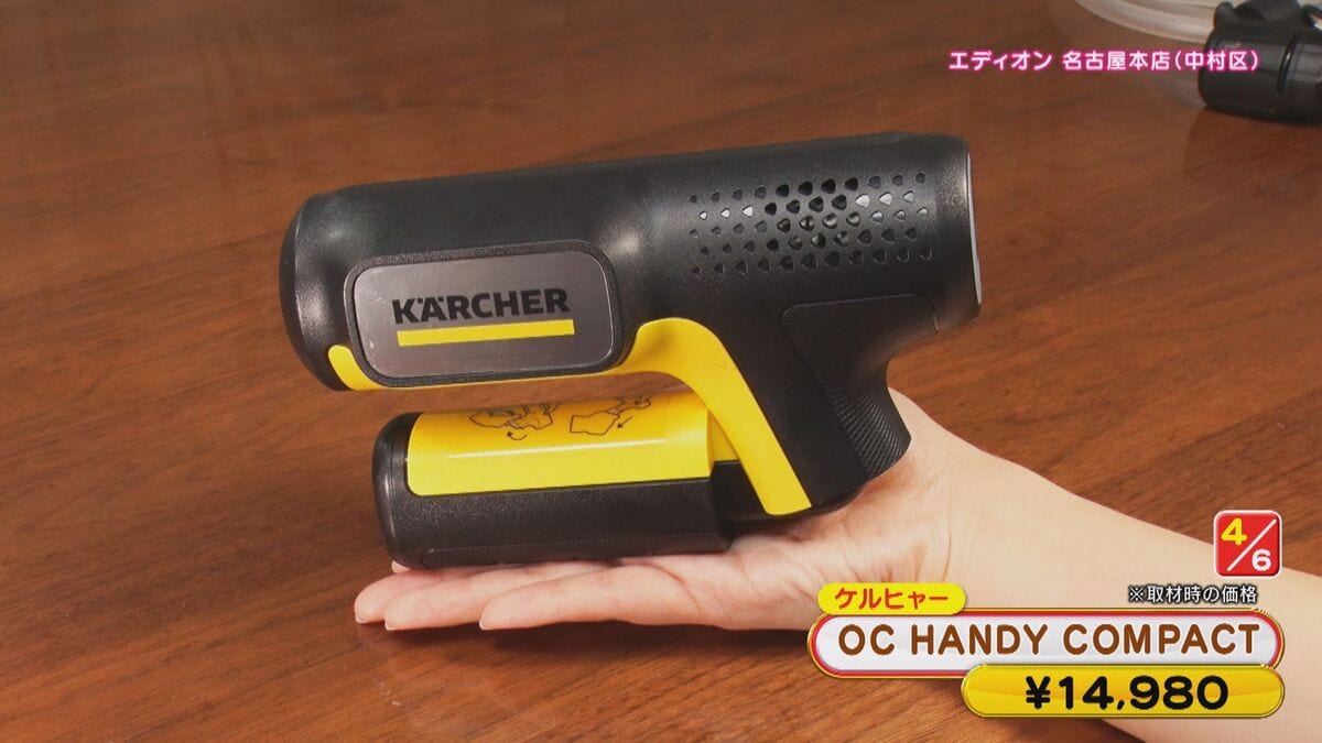 手のひらサイズの高圧洗浄機!? 爆売れの1枚焼きトースターも…家電マニア激推しの“多機能＆コンパクト”な最新家電とは