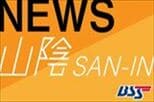尾道松江線松江自動車道 大型トラック故障で上り線が通行止め 雲南吉田IC~高野IC間(午前10時10分現在)|TBS NEWS DIG