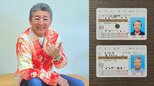 【 布川敏和(60) 】5年ぶり免許更新を報告「次の更新まで, 無事故無違反の安全運転を心掛けたいと思いやすぅ~~~~~」　免許写真に「若返ってますね」「さすがアイドル」|TBS NEWS DIG