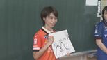 レノファ山口FCレディース選手「夢に向かって頑張って!」特別授業で子どもらと交流|TBS NEWS DIG