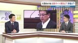 3期目の任期が残り1年の熊本市長　次はどうしますか？「まだ答える時期にない」報道陣を受け流す　市民の評価は・・・　　|　熊本のニュース｜RKK NEWS｜RKK熊本放送
