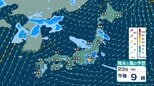 【 今後の雨 】東北は22日(水)~23日(木)に激しい雨で大雨となる所も 東日本は40℃前後の酷暑のおそれ【週間天気予報と26日(日)午後3時までの雨風シミュレーション・21日正午更新】|TBS NEWS DIG