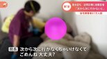 「我々の医療の敗北じゃないか」容体急変でも入院できず亡くなることも 自宅療養者61万人超の想像を上回る現実とは?|TBS NEWS DIG