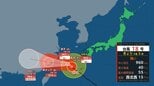 【台風情報】台風18号(ソウデル)　最大瞬間風速55メートル…この後は西へ進む　奄美・沖縄は高波や強風に注意警戒　台風19号は華南で熱帯低気圧に　今後の進路予想、あす以降の全国の天気を画像で　気象庁【進路図で見る】　|　山形のニュース│TUYテレビユー山形