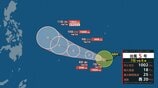 【台風情報】台風5号「ハグピート」　時速20キロで西へ　11日には熱帯低気圧に変わる見通し【雨と風のシミュレーション】　|　富山のニュース｜天気・防災｜チューリップテレビ