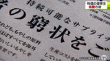 「物価の優等生でいたいが…」値上げ モヤシも高騰の波 安さばかり追求できない状況に|TBS NEWS DIG