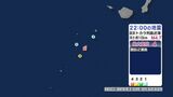 トカラ列島近海で地震 鹿児島十島村で最大震度4 津波の心配なし|TBS NEWS DIG