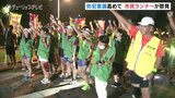 朝晩のランニング練習で “防犯意識” や “交通安全” 呼びかけ メッセージ入りビブスで県警の啓発活動に協力 富山|TBS NEWS DIG