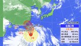 台風3号 940ヘクトパスカルまで発達へ あす24日午前のピーク時の勢力予想強まる 先島諸島は特に厳重警戒を | 沖縄のニュース|RBC 琉球放送