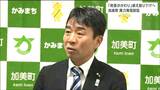 風力発電建設めぐる訴訟"新町長が契約見直し表明"で住民側が訴え取り下げへ　宮城・加美町|TBS NEWS DIG