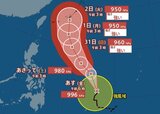 【台風情報】台風6号(チャンミー)　週明け日本に近づく見込み…最大瞬間風速60m/s、中心気圧950hPaまで発達予想　今後の進路はどうなる？　気象庁28日最新情報【6月2日(火)にかけての雨風シミュレーション】　|　BSSニュース | BSS山陰放送