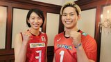 西田有志&古賀紗理那が語るお互いのプレーの凄さ ガッツポーズは「意識的にやってる?」|TBS NEWS DIG