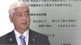 沖縄戦を指揮した牛島司令官の「辞世の句」 陸自第15旅団のHP掲載めぐり中谷大臣は「平和を願う歌」と独自の解釈 「平和教育」と「短歌」それぞれの有識者の見解は? | 沖縄のニュース|RBC 琉球放送