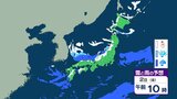【年始寒波】北陸では70センチの降雪予想 大雪による交通障害に注意を | 長崎のニュース | 天気 | NBC長崎放送