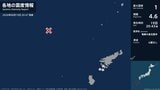 鹿児島県で最大震度1の地震　鹿児島県・瀬戸内町|TBS NEWS DIG